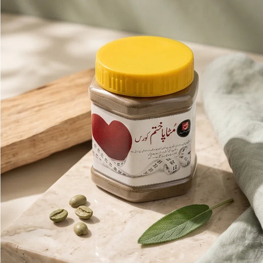 Herbal weight loss supplement jar with yellow lid on a marble surface with coffee beans.