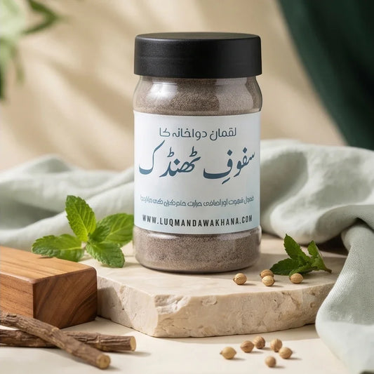 Luqman Dawakhana Safuf Thandak herbal powder jar with mint leaves and spices on a stone slab