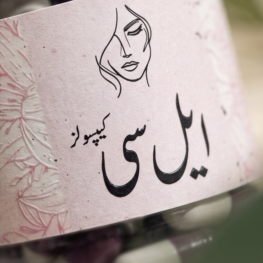 ایل سی کیپسولز - LC Capsules