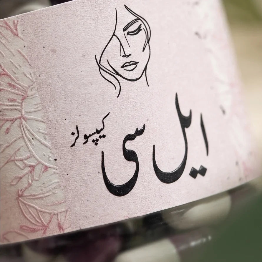ایل سی کیپسولز - LC Capsules