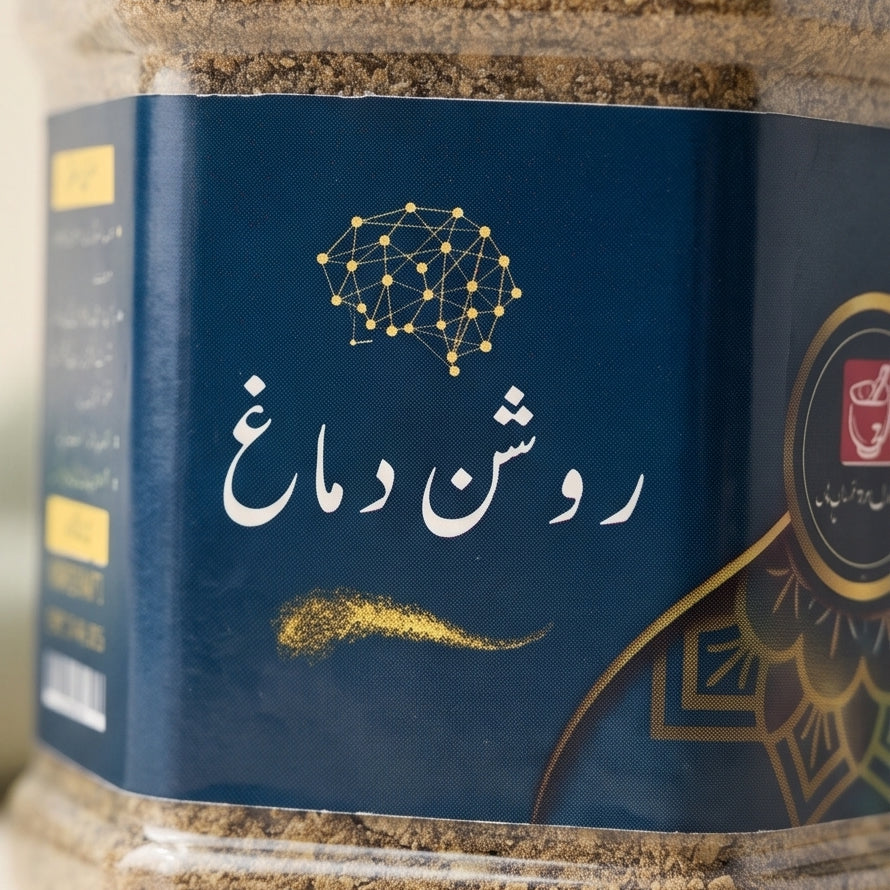 روشن دماغ - Roshan Dimagh