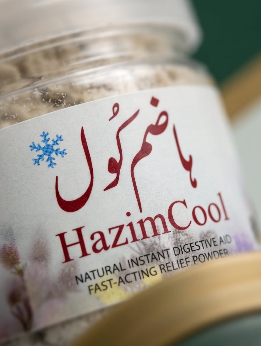 ہاضم کول - Hazim Cool