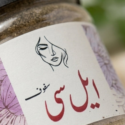 ایل سی پاؤڈر - LC Powder
