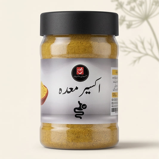 اکسیر معدہ - Aksir Maida