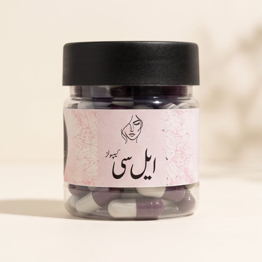 ایل سی کیپسولز - LC Capsules