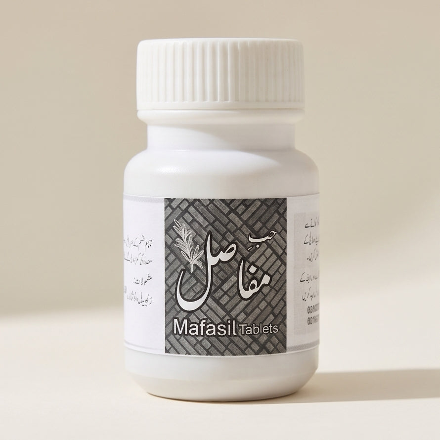 مفاصل - Mafasil
