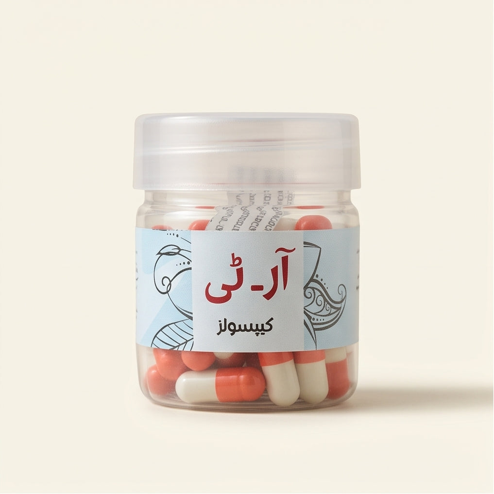 آر ٹی - RT