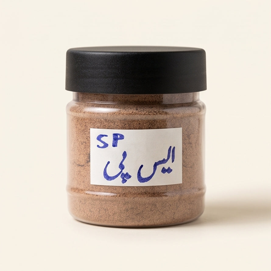 ایس پی - SP