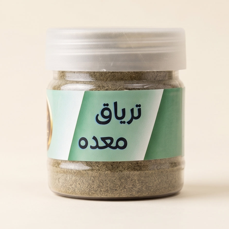 تریاق معدہ - Tiryaq Maida