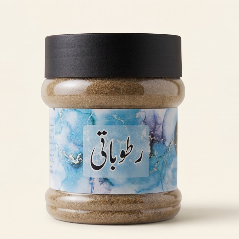 رطوباتی - Rutubati