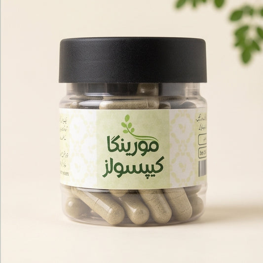 مورینگا کیپسولز - Moringa Capsules