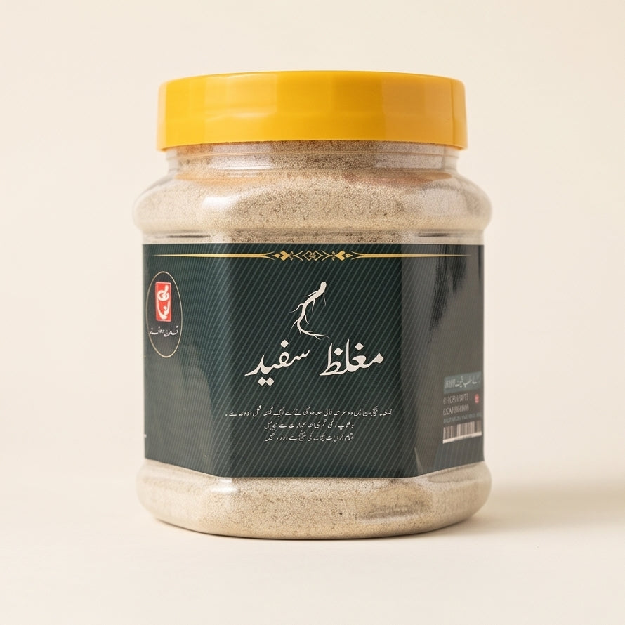 مغلظ سفید - Mughalizat Safaid
