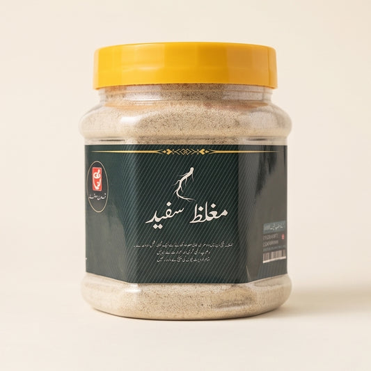 مغلظ سفید - Mughalizat Safaid