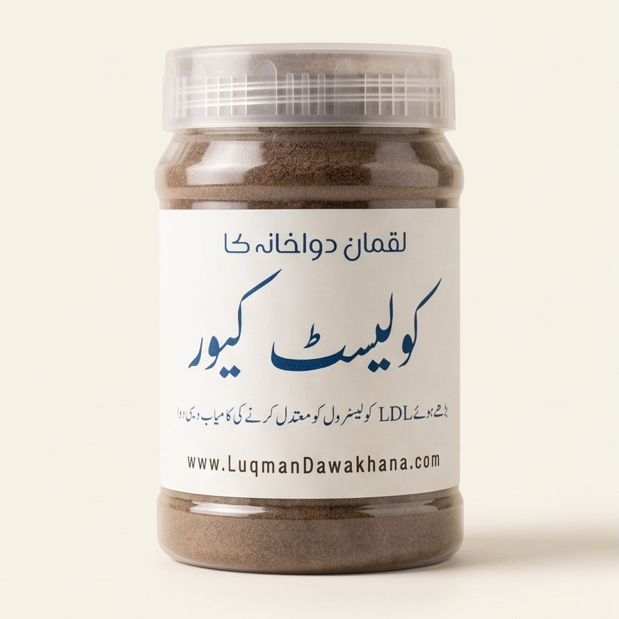 کولیسٹ کیور - Cholest Cure