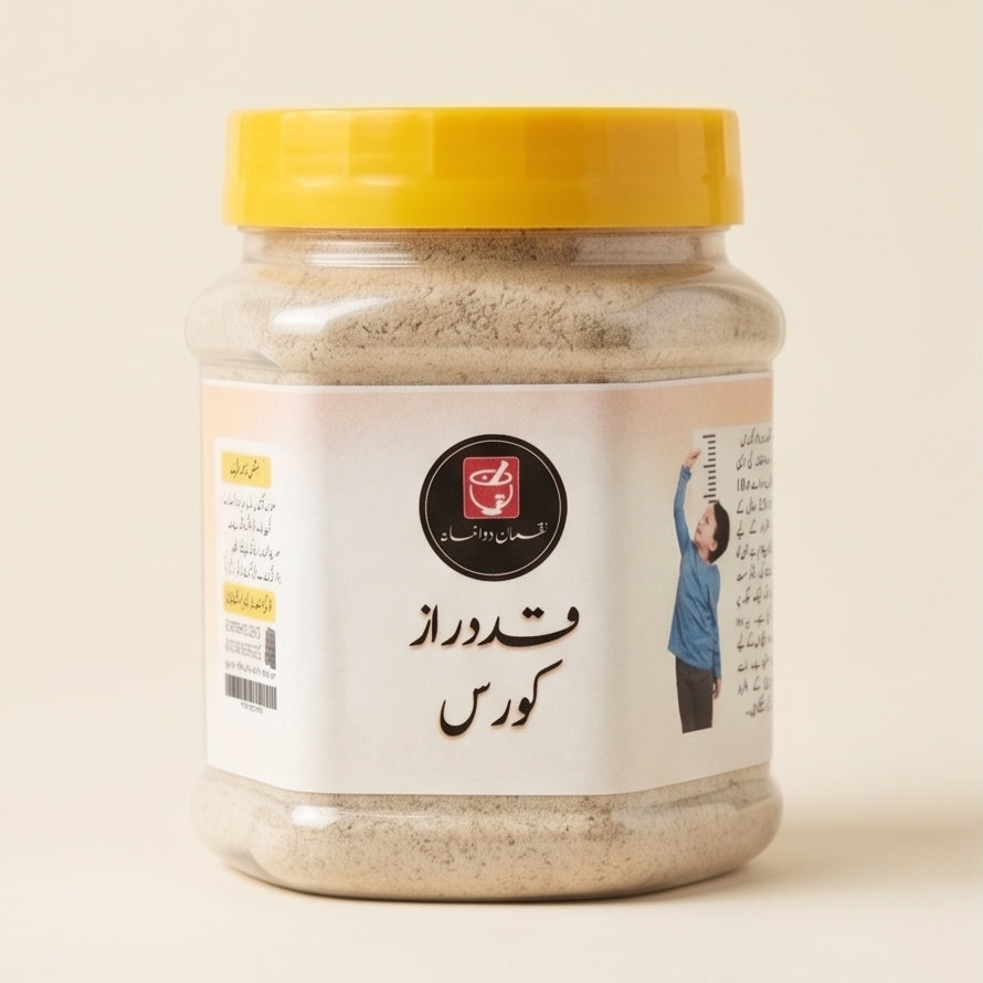 قد دراز - Qad Daraz