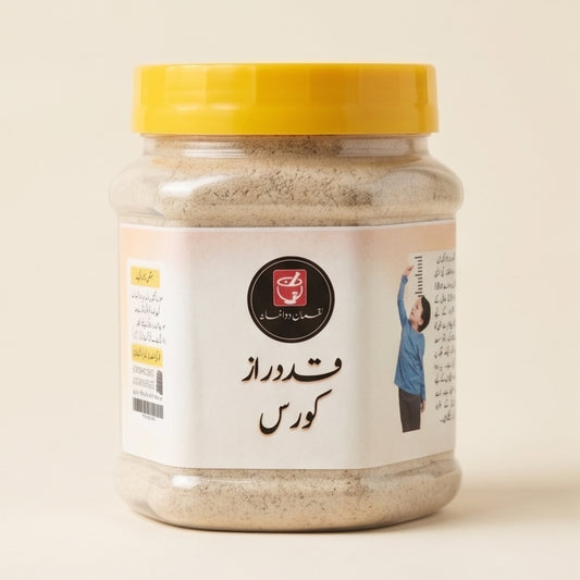 قد دراز - Qad Daraz