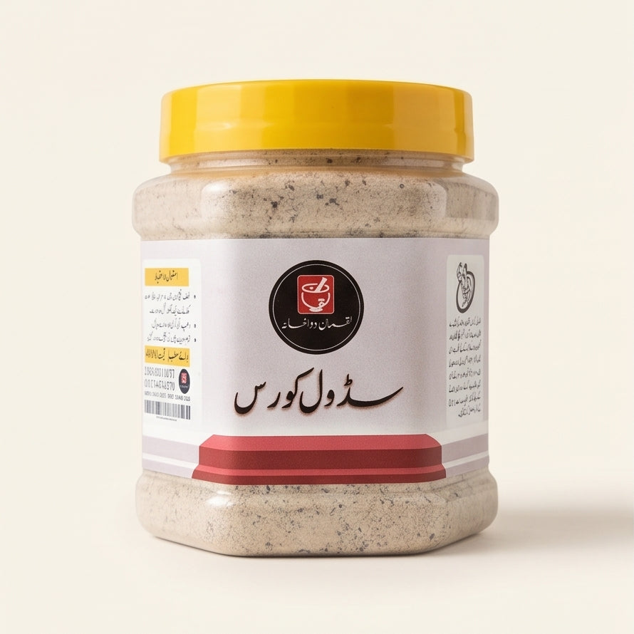 سڈول کورس - Sadool Course