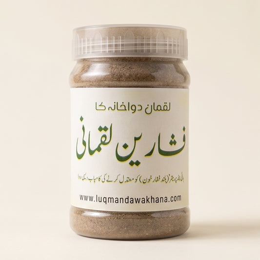 فشارین - Fishareen