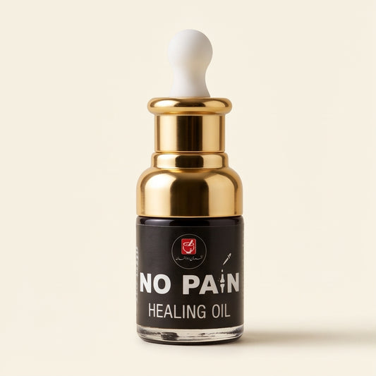 نو پین آئل - No Pain Oil