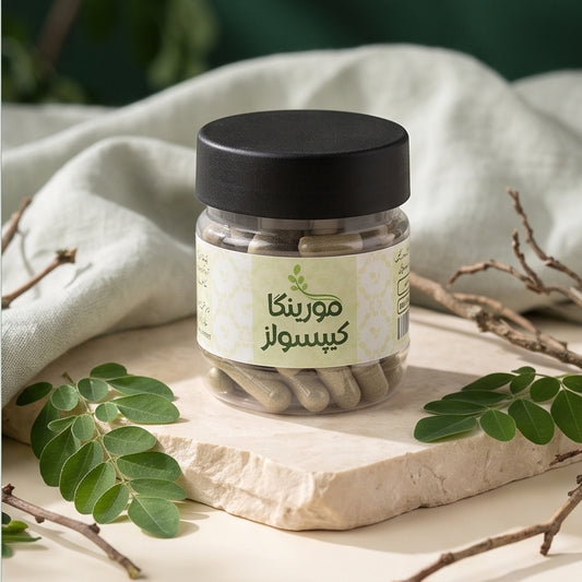 مورینگا کیپسولز - Moringa Capsules
