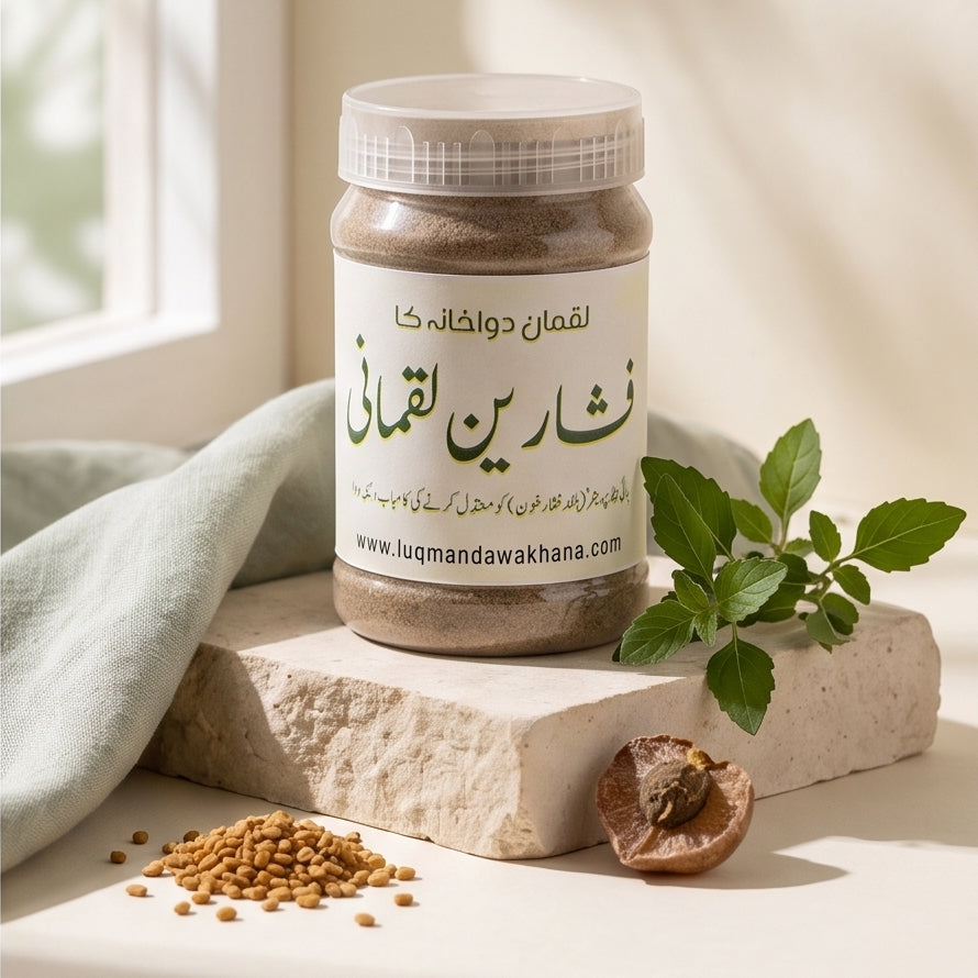 فشارین - Fishareen