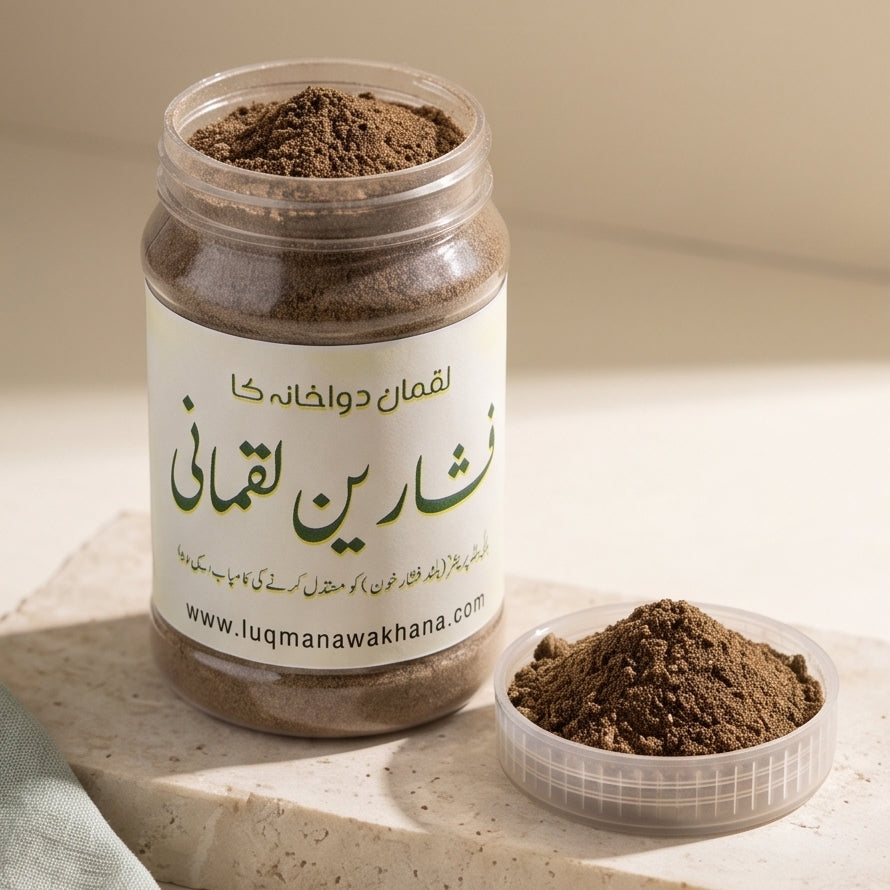 فشارین - Fishareen