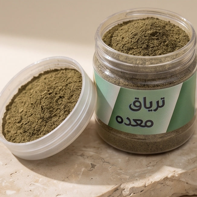 تریاق معدہ - Tiryaq Maida