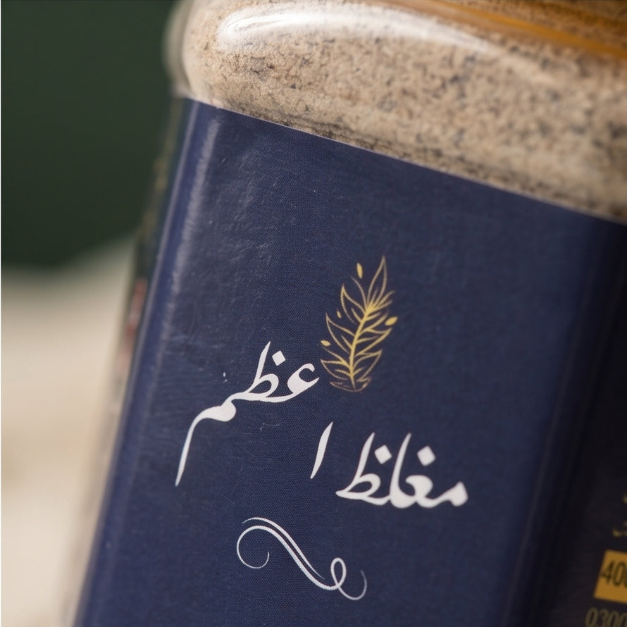 مغلظ اعظم - Mughalizat Azam