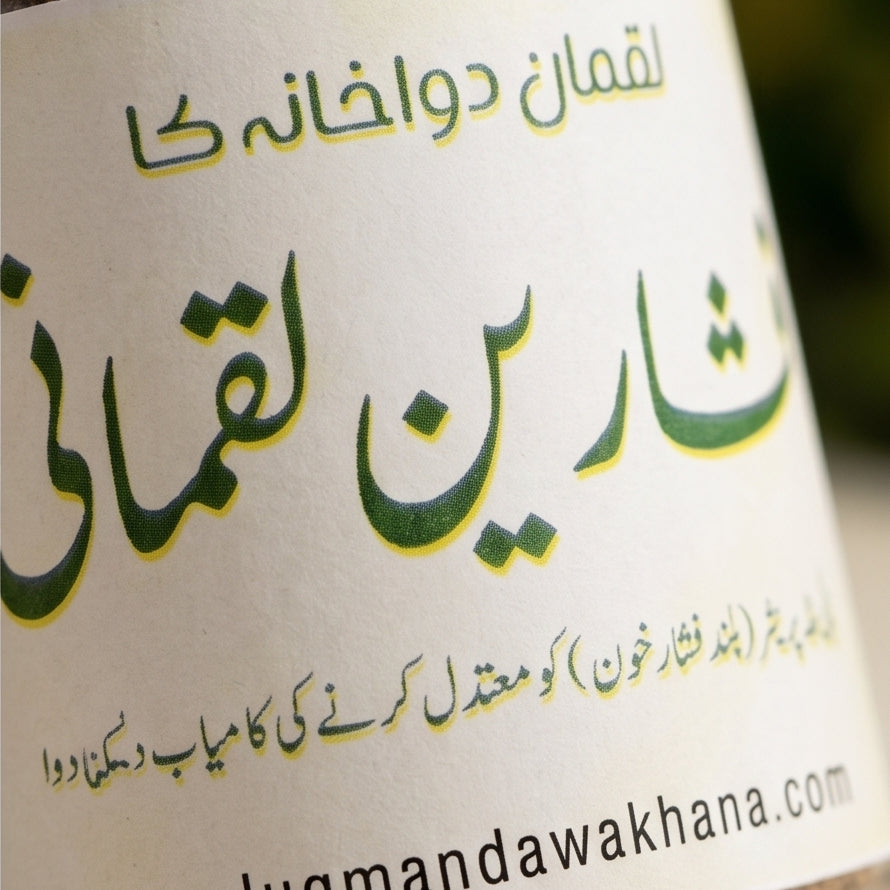 فشارین - Fishareen