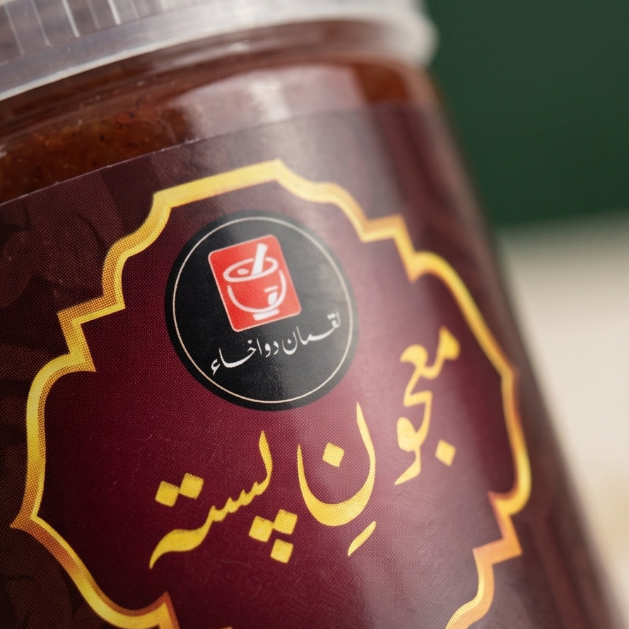 معجون پستہ - Majun Pista