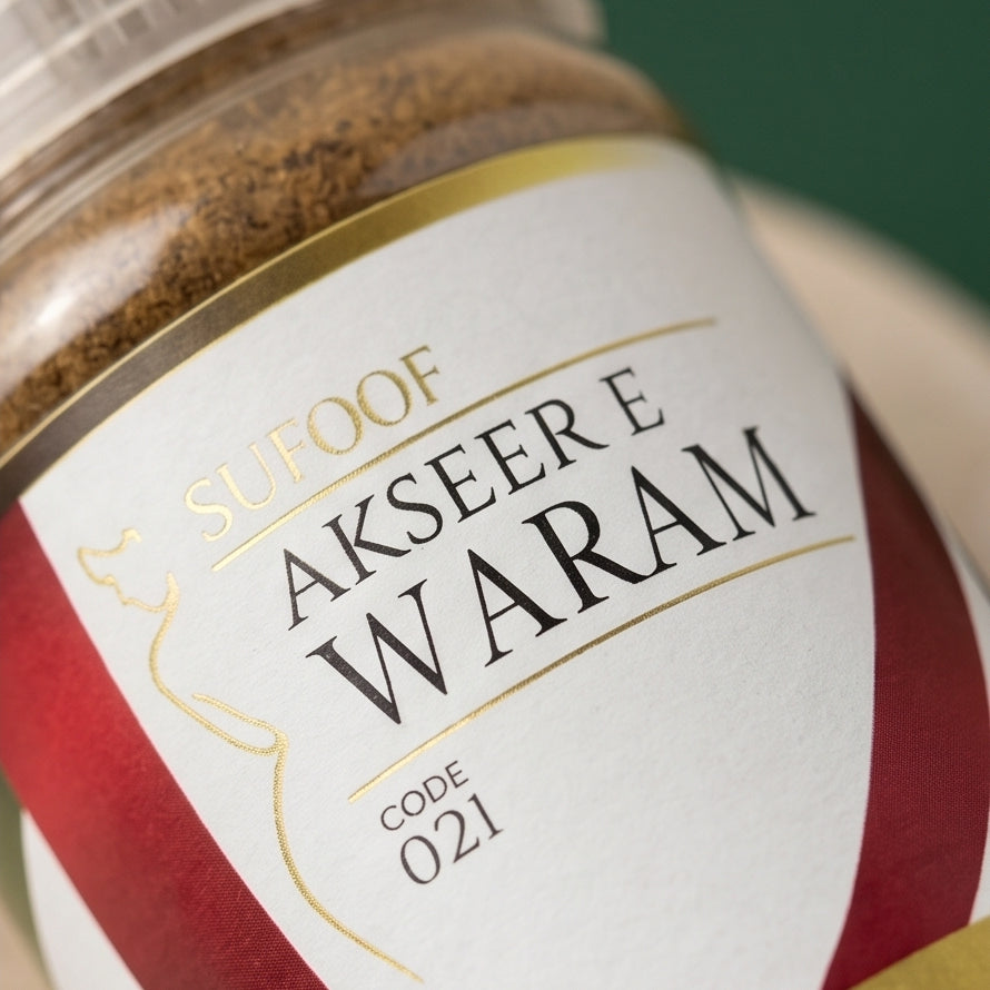 اکسیر ورم - Aksir Warm